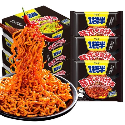 今麦郎一袋半火鸡面韩式干拌面宵夜速食泡面袋装方便面整箱