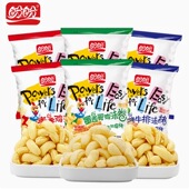 盼盼麦香鸡味块105g 6包番茄烧烤牛排味薯片膨化年货零食大礼包