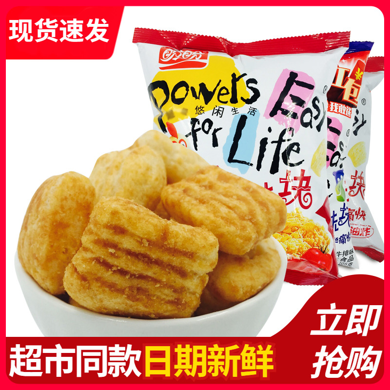 盼盼麦香鸡味块105g*6包番茄烧烤牛排味薯片膨化零食大礼包