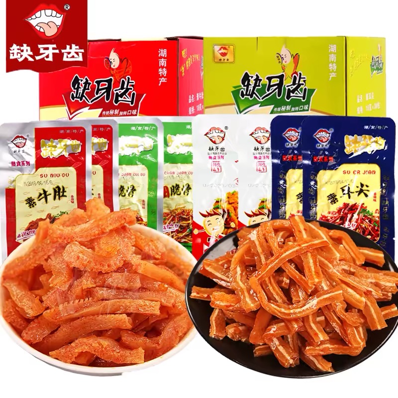 缺牙齿素牛肚素毛肚爆辣素耳尖魔芋爽湖南特产魔芋丝辣条零食小吃