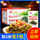 湘满天香辣海带丝开袋即食28g 20包海带香辣麻辣零食小包装 下饭菜