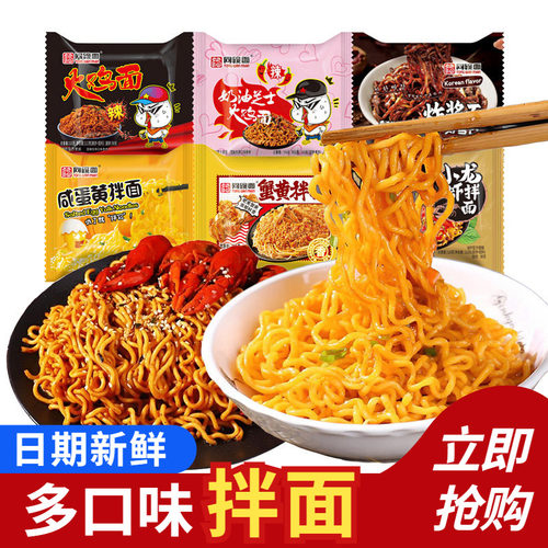 同碗面火鸡面20包袋装