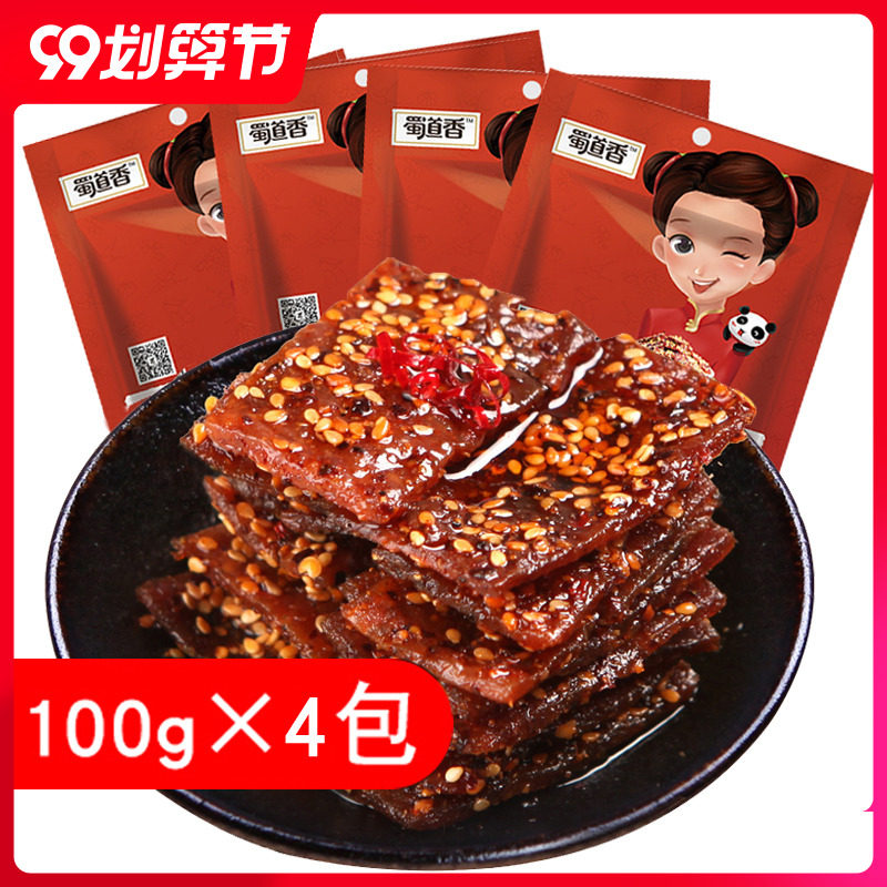 蜀道香麻辣猪肉脯100g*4袋单独小包装麻辣肉干熟食年货零食大礼包