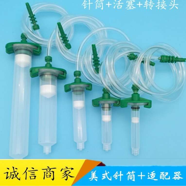 点胶针筒活塞连接器厂家 3cc/5cc/10cc/30cc/55CC点胶针筒适配器