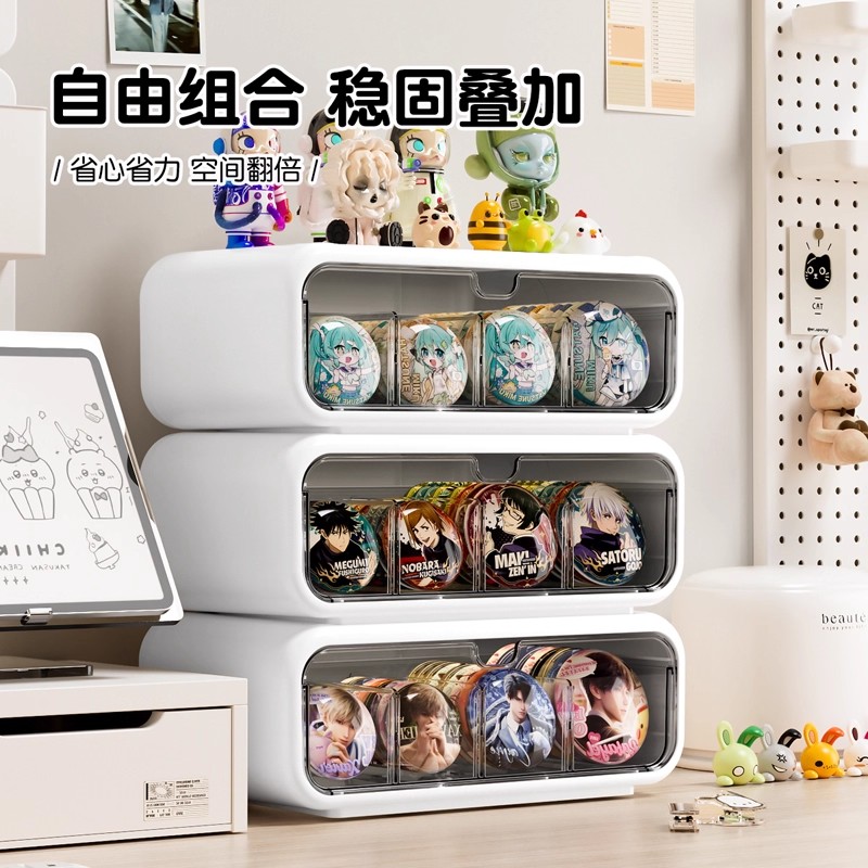 桌面吧唧收纳盒抽屉分格展示架动