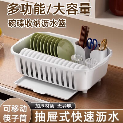 沥水碗盘架放碗碟碗筷盘子餐具收纳架厨房家用台面小碗柜碗架篮子