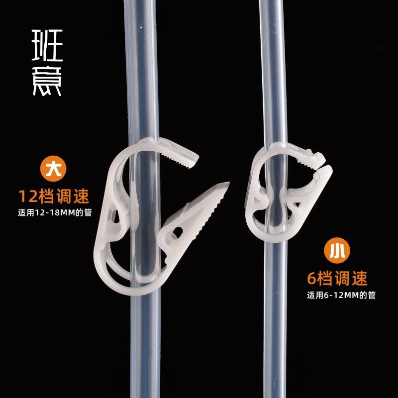 竹官电木茶盘排水管止水夹防漏锁水工具导水管开关功夫茶具管配件