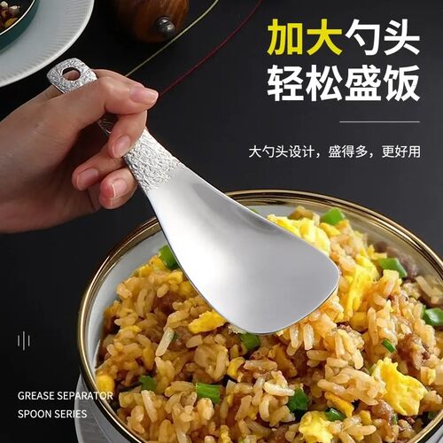 316不锈钢饭勺不粘饭铲加厚防菌