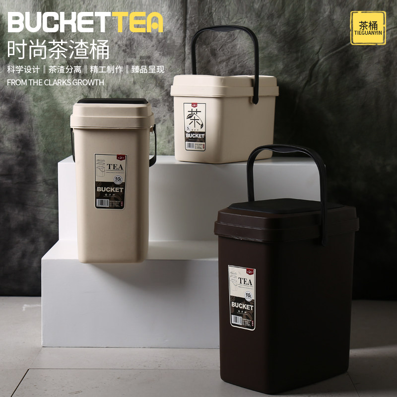 塑料弹盖茶水桶茶叶茶渣废水桶功夫茶具配件茶盘茶道茶台垃圾茶桶