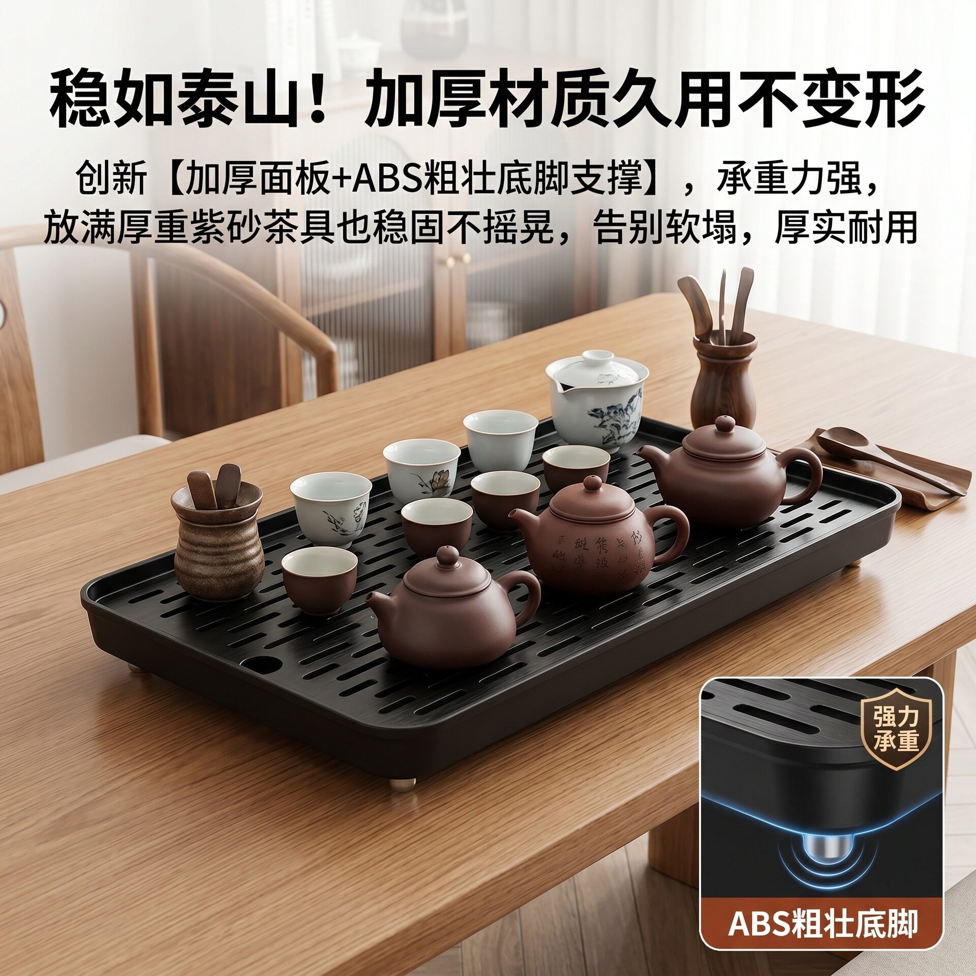 多功能方形大号果盘家用茶几沥水图片