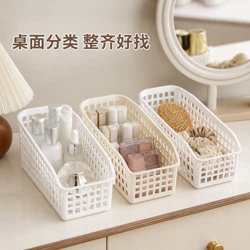 厨房缝隙杂物收纳筐零食橱柜调料