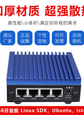 RK3568开发板四核2.5G安卓Linux系统智能家居物联网软路由器T68M