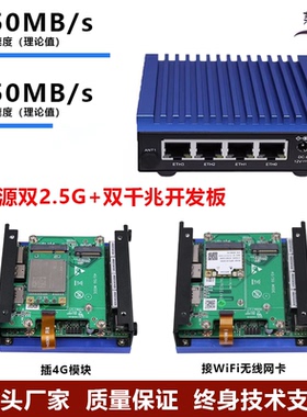 arm软路由轻NAS路由器2.5G四核无风扇t68m主机rk3568工控机ubuntu