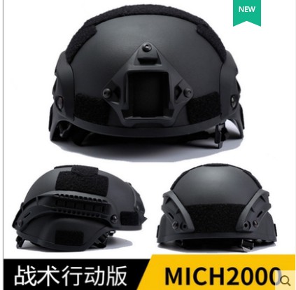 儿童战术头盔特种兵行动版头盔小学生轻量化CS米奇军迷导轨头盔