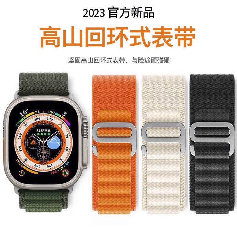 适用于appleiwatch高山回环式尼龙表带苹果手表s876543se户外运动