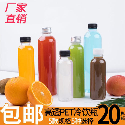 otop透明奶茶杯子网红红一次性便携