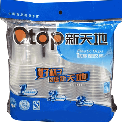 一次性塑料杯透明1000只