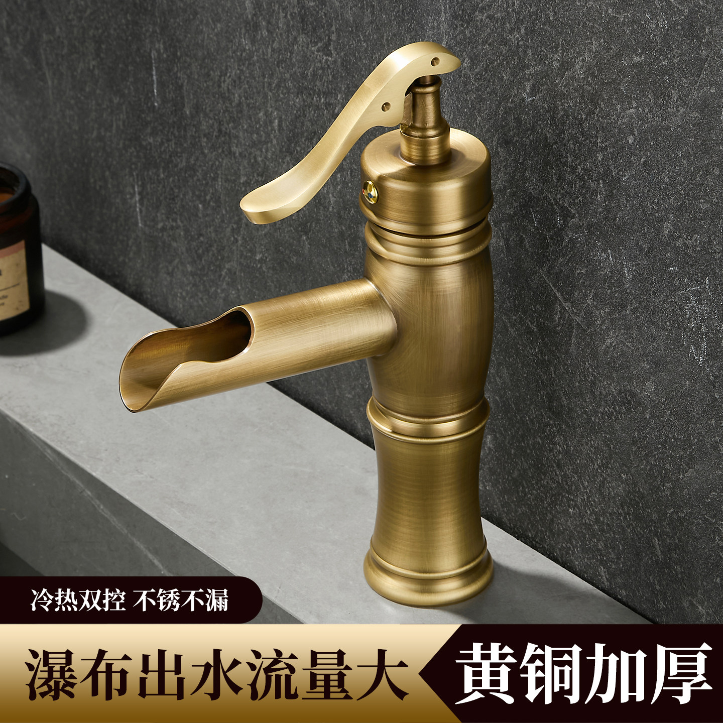 中古风古铜色冷热面盆龙头图片