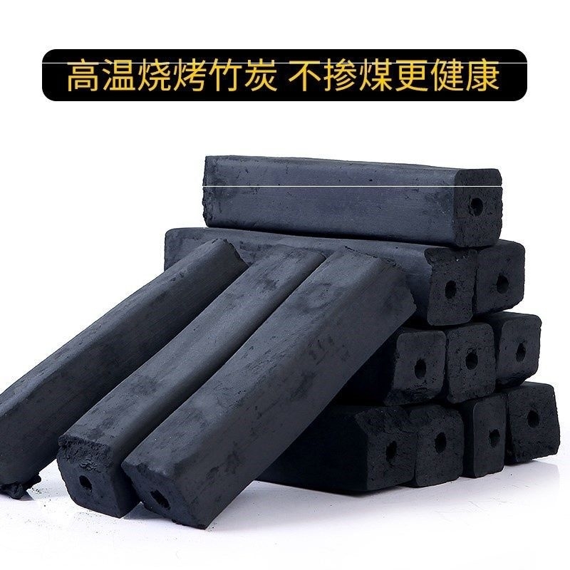 烧烤碳家用木炭无烟烤火取暖烧烤整箱竹木炭机制炭速燃果木炭