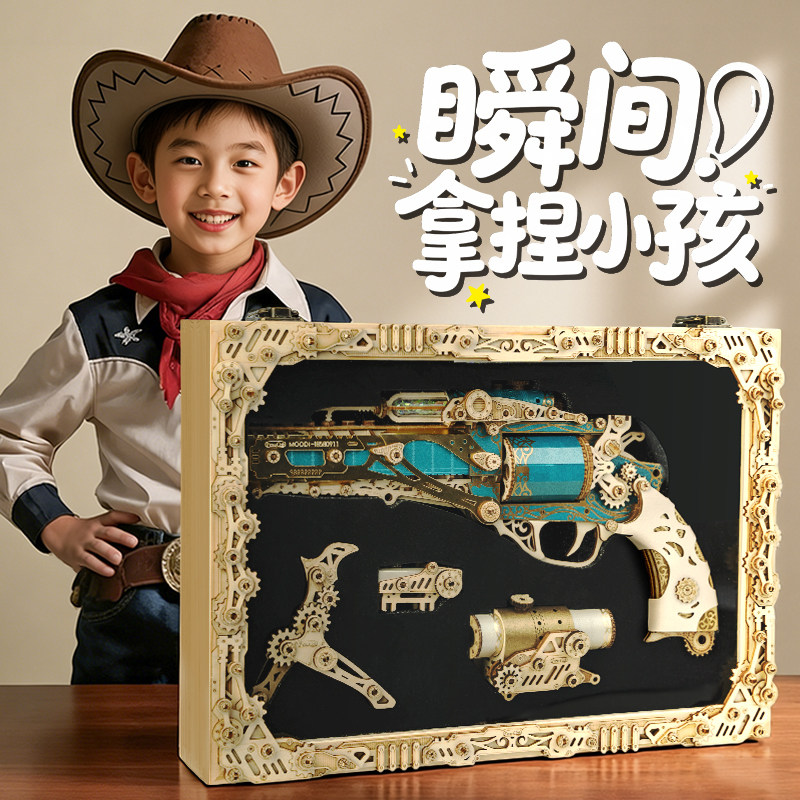 小学生6到12男孩8生日礼物六一儿童节拼装玩具10岁13手工6岁积木9