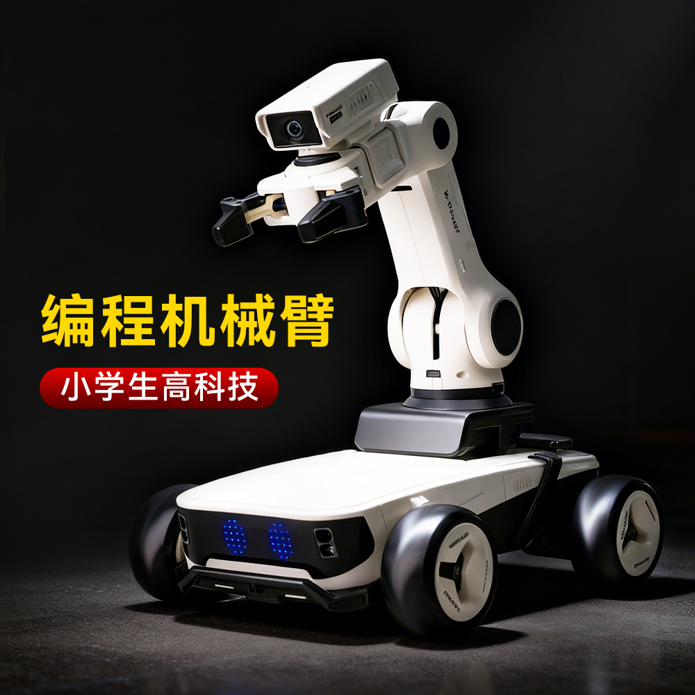 摄像编程遥控车高端家庭优选