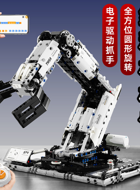 小学生编程机器人机械臂scratch儿童积木8男孩生日礼物动脑玩具10