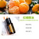美国多特瑞红橘精油doTERRA官网正品 香薰身体按摩油15ML