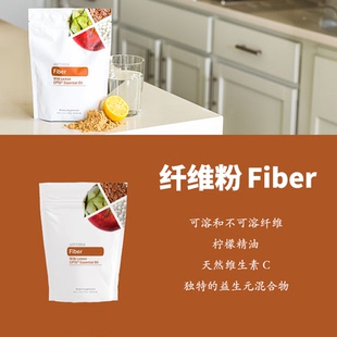 美国多特瑞精油doTERRA官网正品纤维粉Fiber海外购323克/包