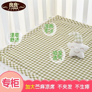 夏季婴儿凉席必备攻略：让宝宝享受清爽一夏