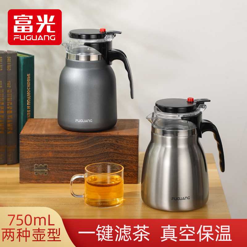 不锈钢保温飘逸杯泡茶壶真空茶壶泡茶过滤泡茶神器飘逸杯茶具