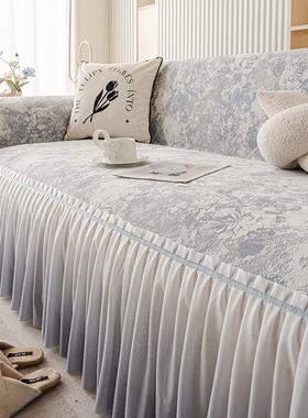 四季通用沙发巾一整张全盖2026年新款沙发盖布防滑沙发盖巾坐垫