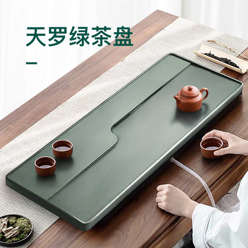 轻奢天罗绿茶台茶盘家用办公