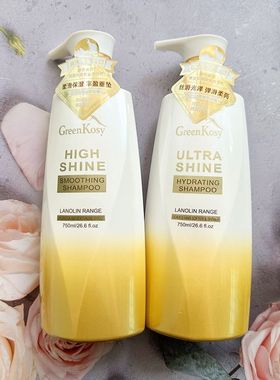 绿色溪谷澳洲进口凝脂洗发水乳丰盈垂坠弹滑柔亮滋润毛躁烫染受损