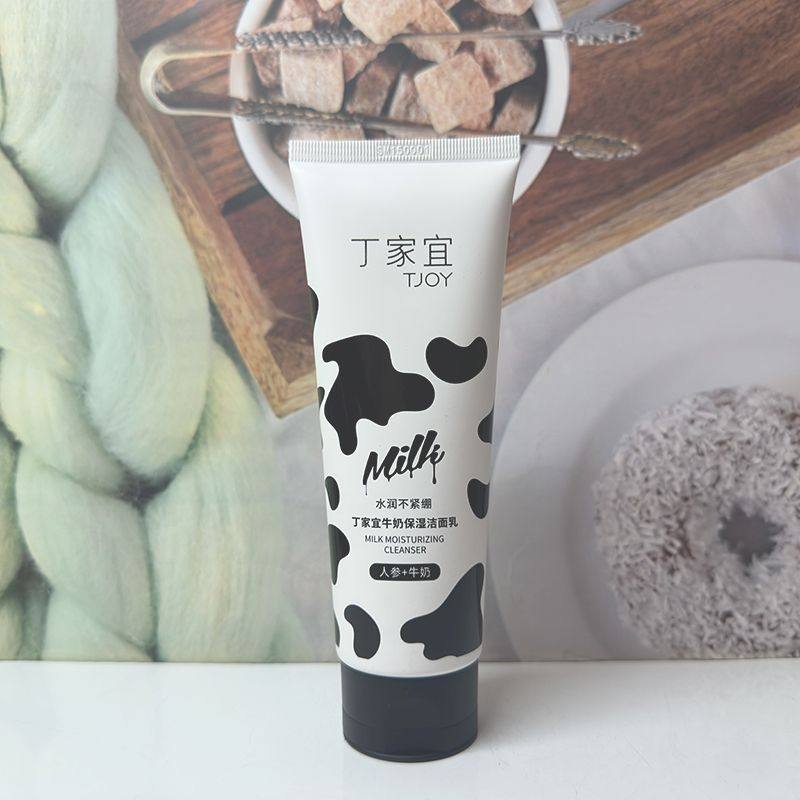 丁家宜牛奶保湿洁面乳清洁不紧绷泡沫丰富滋润补水氨基酸洗面奶女