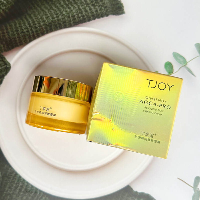 丁家宜肌源焕活紧致面霜50g人参时光精萃令肌肤充盈饱满面部温和