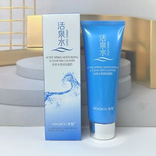 梦蔻活泉水透润洗面奶深层清洁不拔干丰富细腻泡沫补水保湿洗面奶