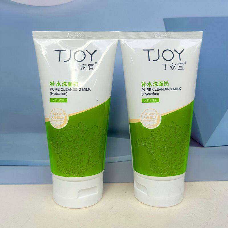 丁家宜补水洗面奶无泡沫滋润保湿肌肤洗后不紧绷学生舒爽洁面乳