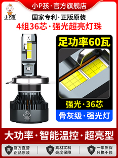 铃木GSX250R/GW250A摩托车led大灯超亮 UE125G改装三爪H4强光灯泡