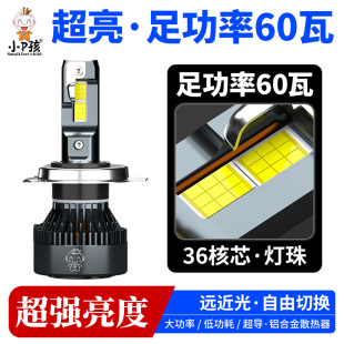 三爪H4强光灯泡 UE125G改装 铃木GSX250R GW250A摩托车led大灯超亮