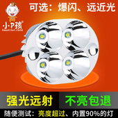 电动车灯摩托车超亮led大灯泡 内置强光流氓射灯远近光 三轮车改装