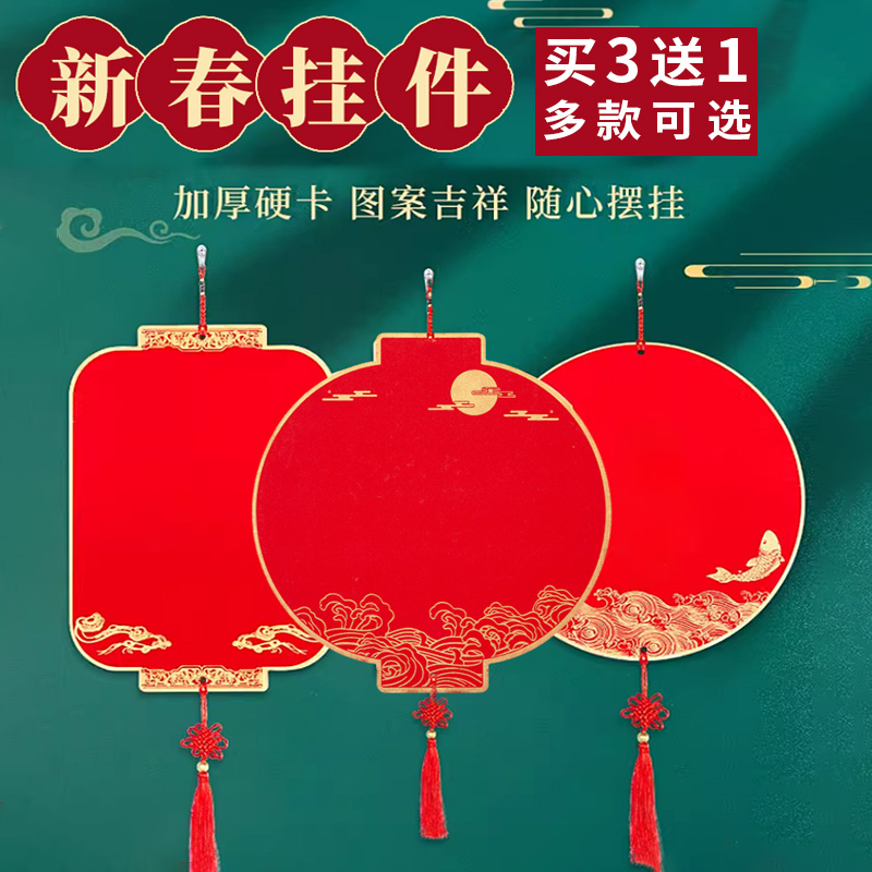 红星宣纸万年红洒金灯笼挂件