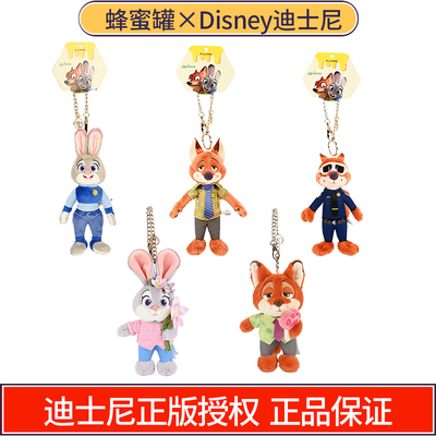 正版迪士尼小挂件疯狂动物城毛绒玩具朱迪尼克玩偶挂件豹警官挂饰