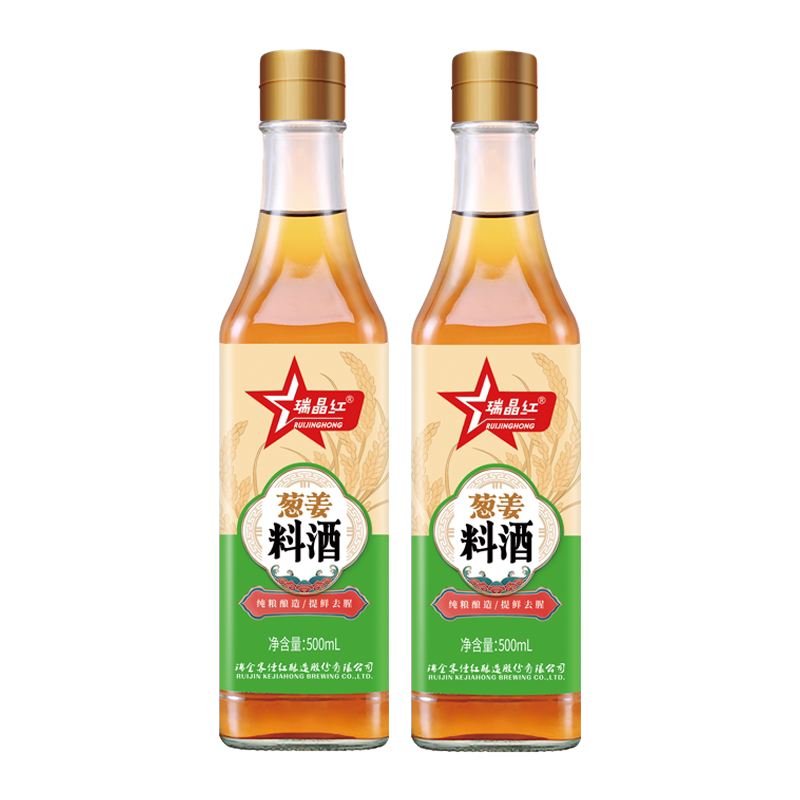 纯粮酿造绍兴工艺料酒家庭装炒菜正宗调味料去腥提鲜500ml*2瓶装