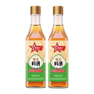 纯粮酿造绍兴工艺料酒家庭装炒菜正宗调味料去腥提鲜500ml*2瓶装