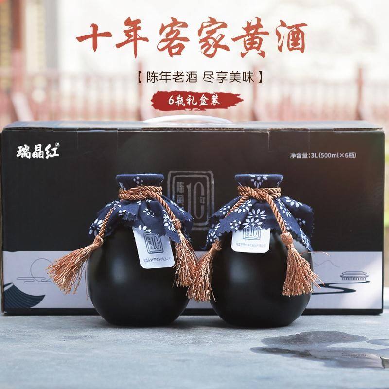 十年客家黄酒500ml糯米酒 绍兴工艺半干陈酿花雕加饭娘酒无焦糖色