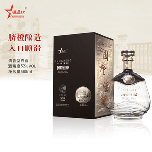 瑞晶红赣南脐橙酒清香型蒸馏酒国橙佳酿52度酒水500ML礼盒装酒
