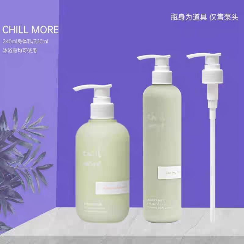 使用于 chillmore沐浴露身体乳泵头按压头沐浴乳护肤油替换泵头