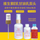 适用于北京协和维生素E乳按压头泵头ve身体乳挤压头压泵头鸭嘴汞