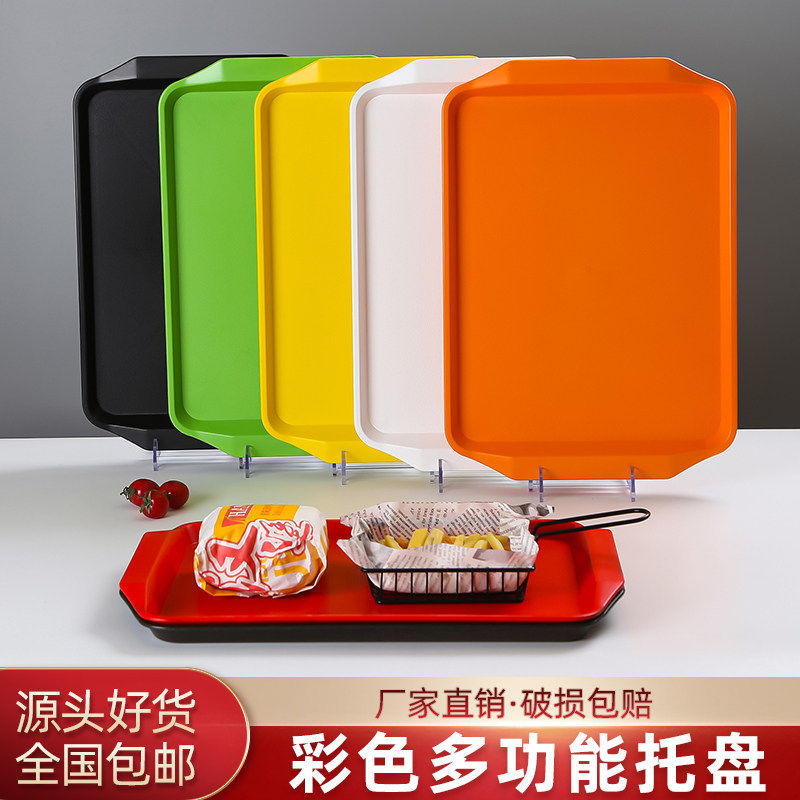 食堂餐厅加厚防滑托盘