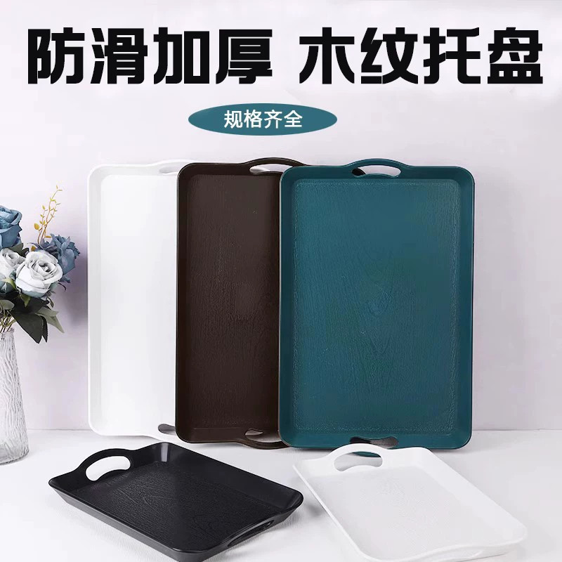 托盘大号加厚防滑长方形塑料托盘